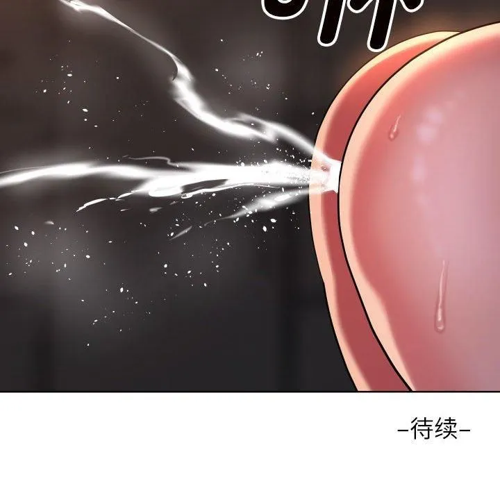 敲开你的门 第114話 第77页