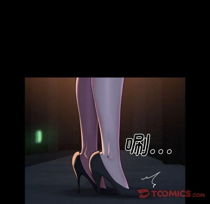 敲开你的门 第114話 第6页