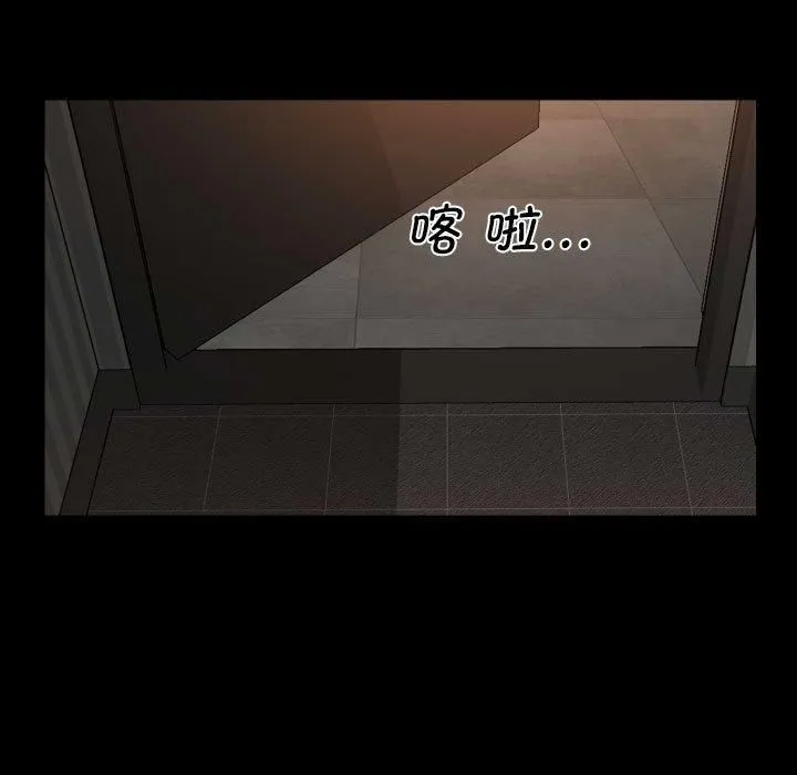 敲开你的门 第114話 第19页