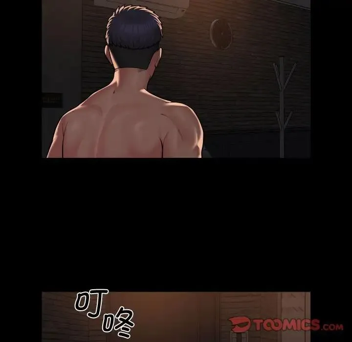 敲开你的门 第88話 第22页