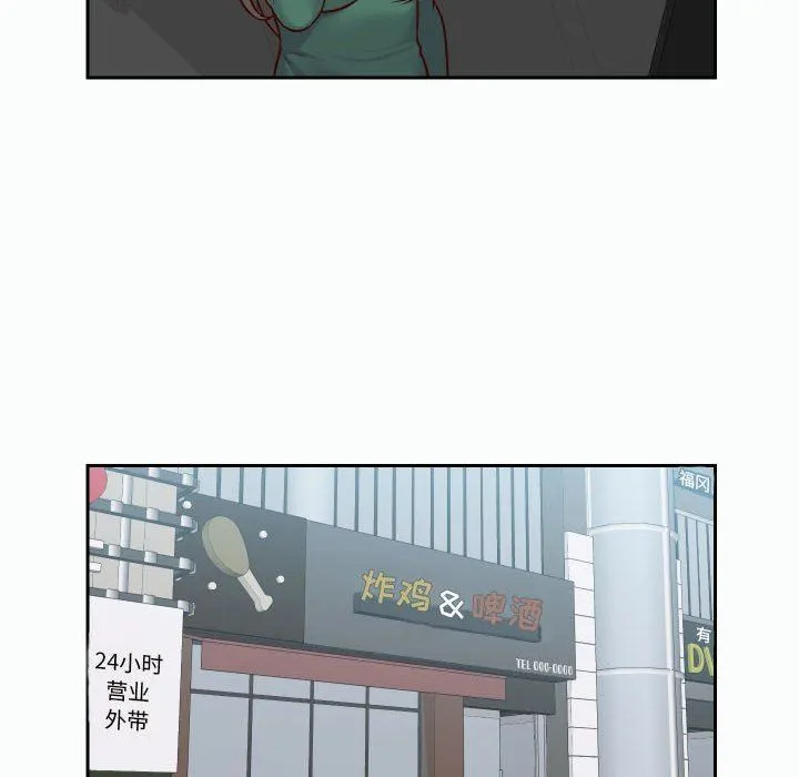 敲开你的门 第22话 第62页