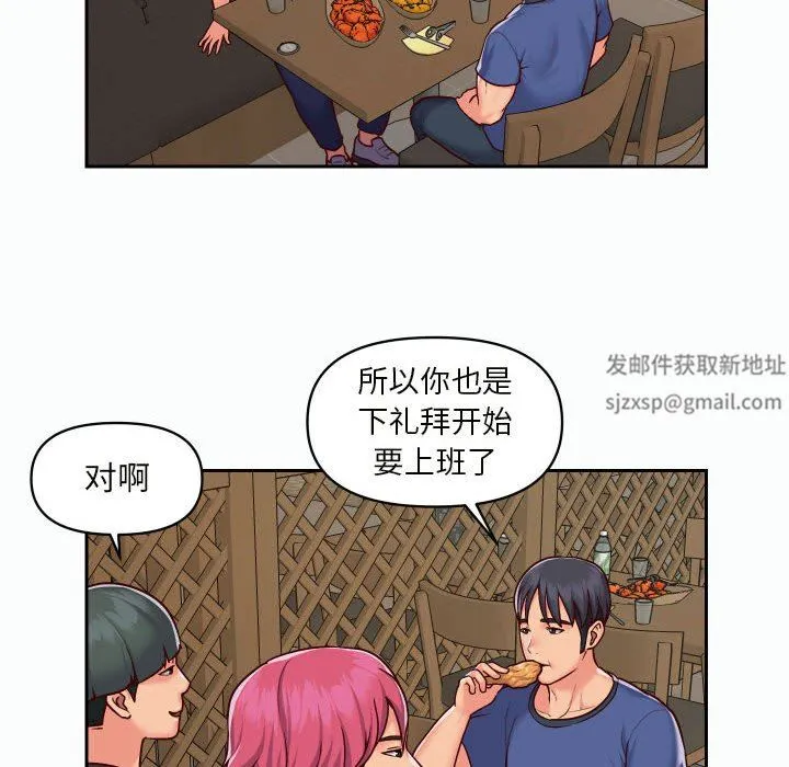 敲开你的门 第22话 第64页
