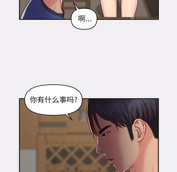 敲开你的门 第22话 第70页