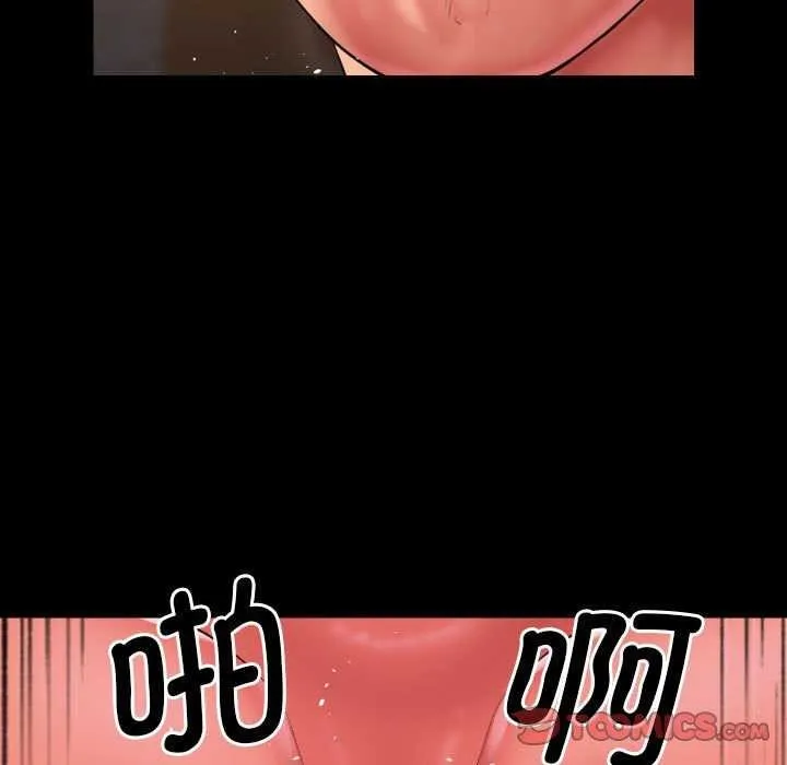 敲开你的门 第127話 第53页