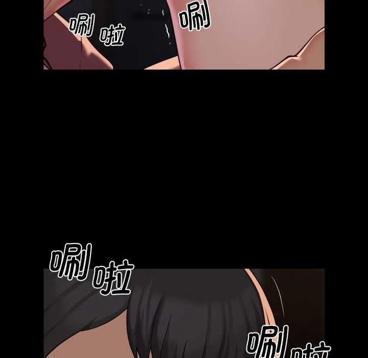 敲开你的门 第127話 第11页