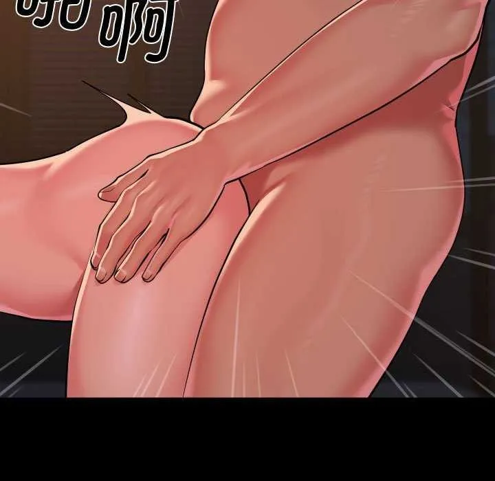 敲开你的门 第127話 第21页