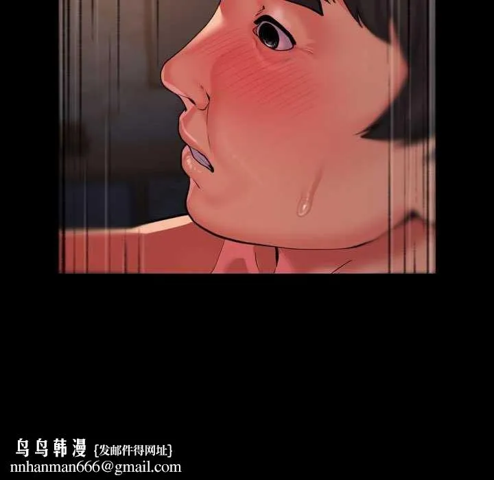 敲开你的门 第127話 第46页