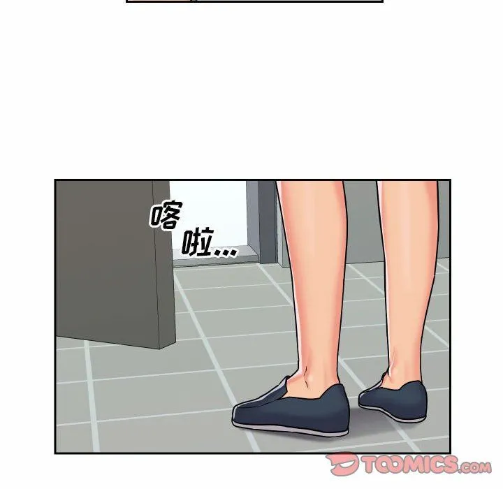 敲开你的门 第29话 第62页