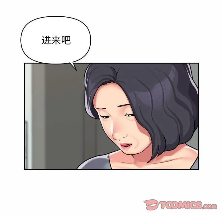 敲开你的门 第29话 第64页