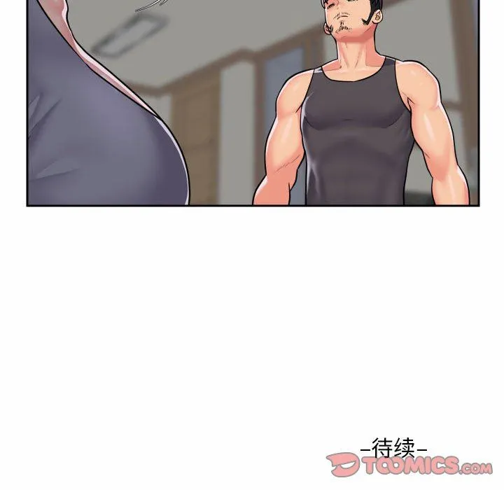 敲开你的门 第29话 第76页