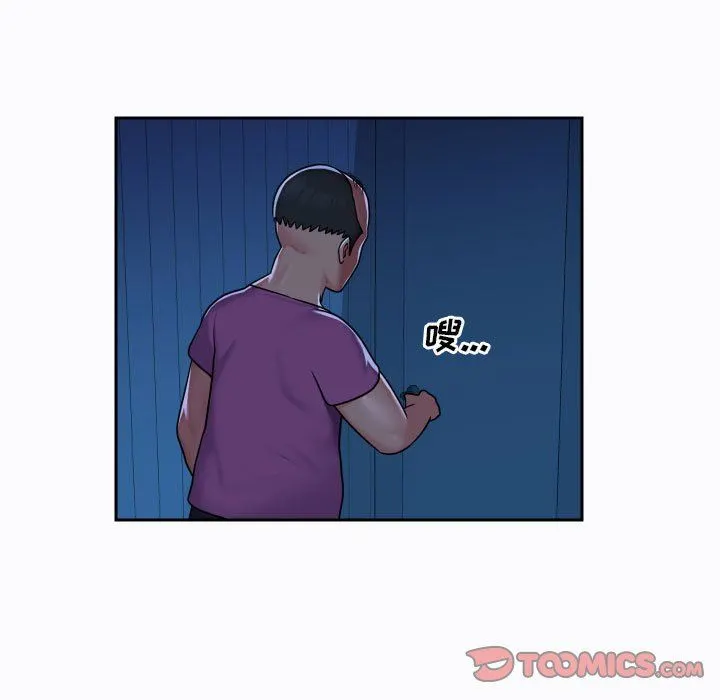 敲开你的门 第29话 第18页