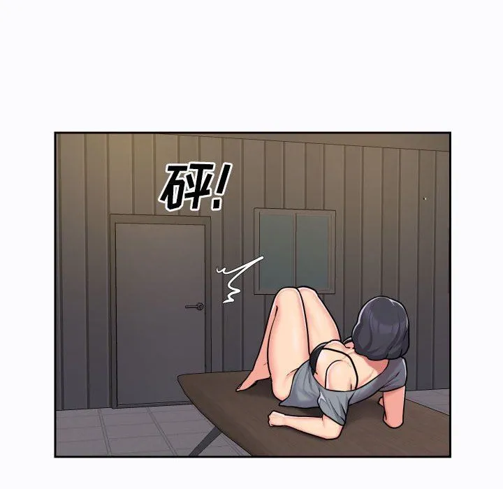 敲开你的门 第29话 第11页