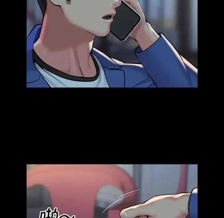 敲开你的门 第78話 第40页