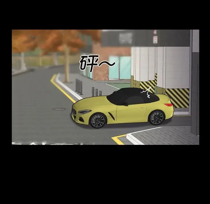 敲开你的门 第83話 第56页