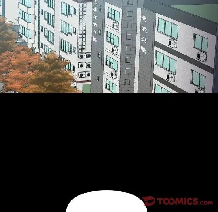 敲开你的门 第83話 第42页