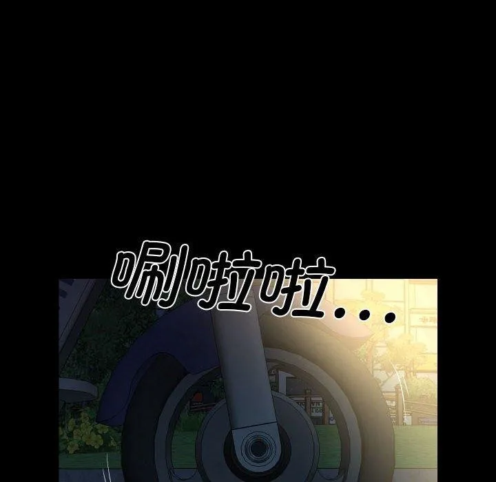 敲开你的门 第133話 第41页