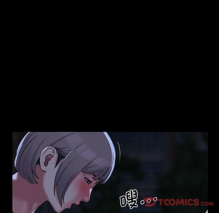敲开你的门 第133話 第58页