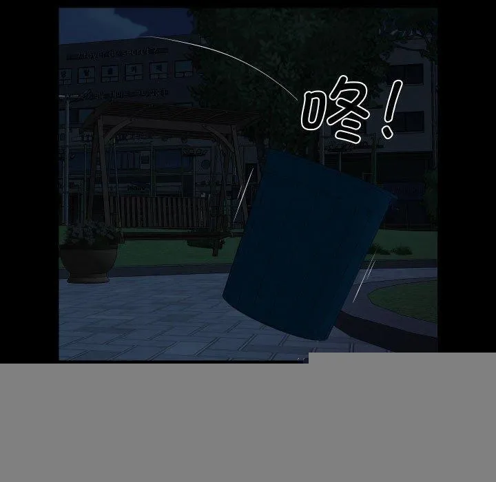 敲开你的门 第133話 第40页