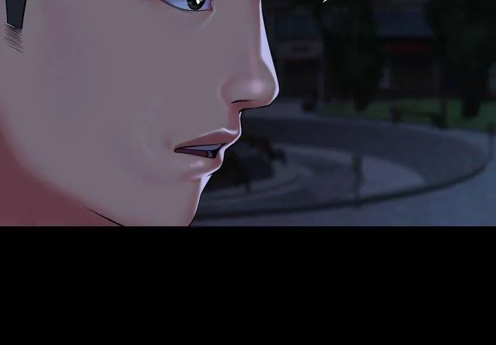 敲开你的门 第133話 第4页