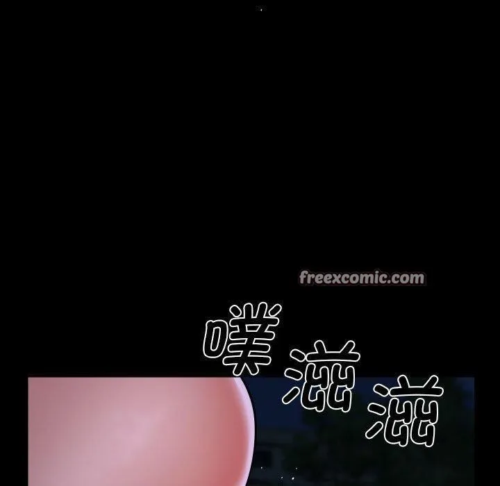 敲开你的门 第133話 第80页