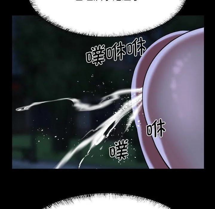 敲开你的门 第133話 第24页