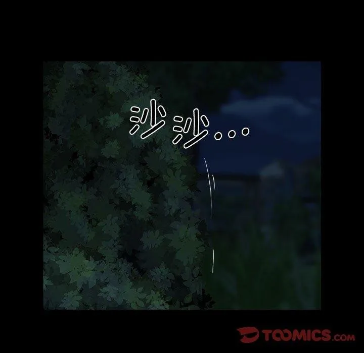 敲开你的门 第133話 第82页