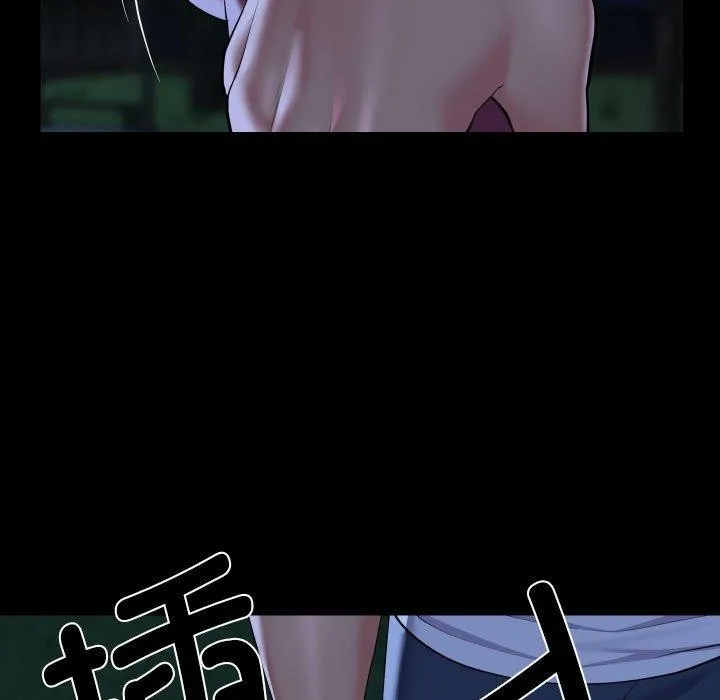 敲开你的门 第133話 第29页