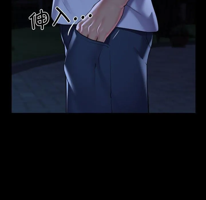 敲开你的门 第133話 第27页