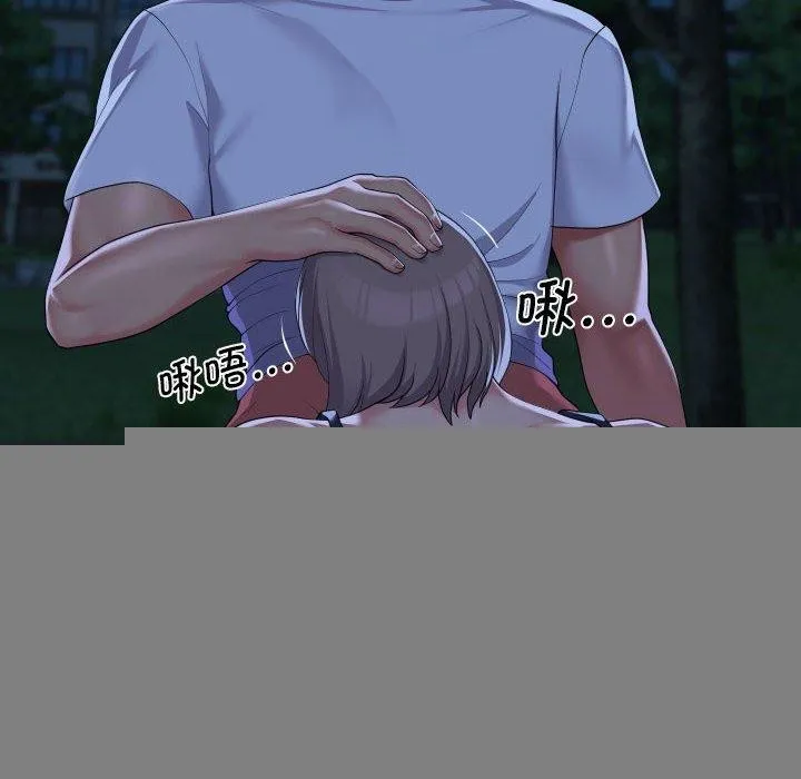 敲开你的门 第133話 第62页