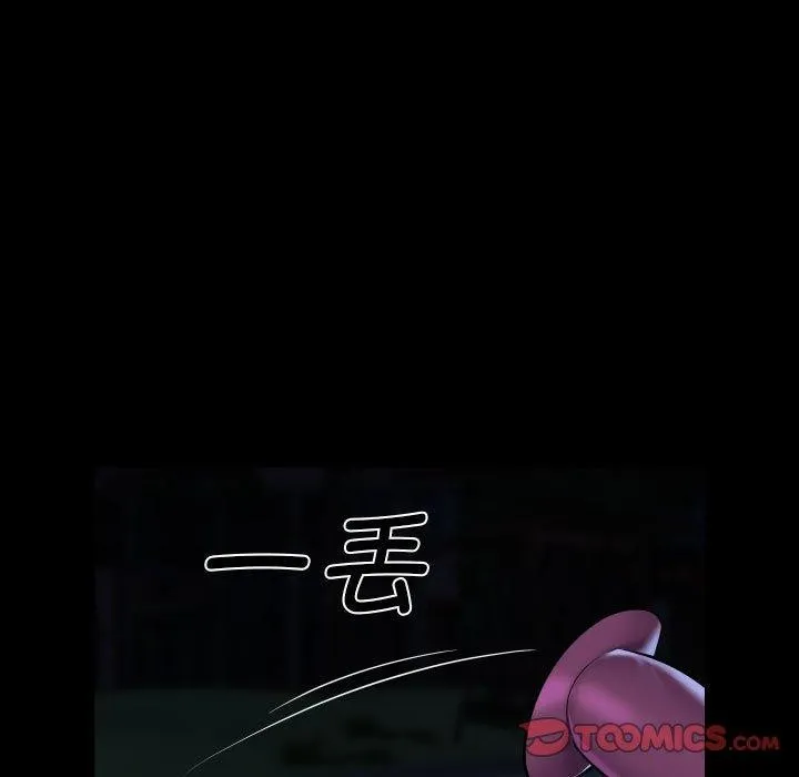 敲开你的门 第133話 第38页