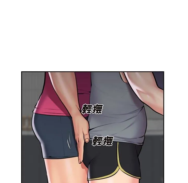 敲开你的门 第55话 第27页