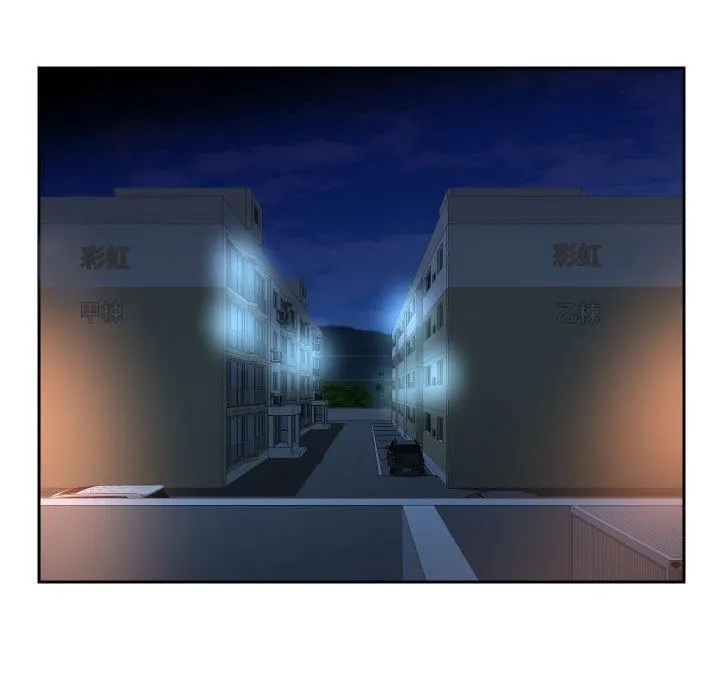 敲开你的门 第55话 第17页