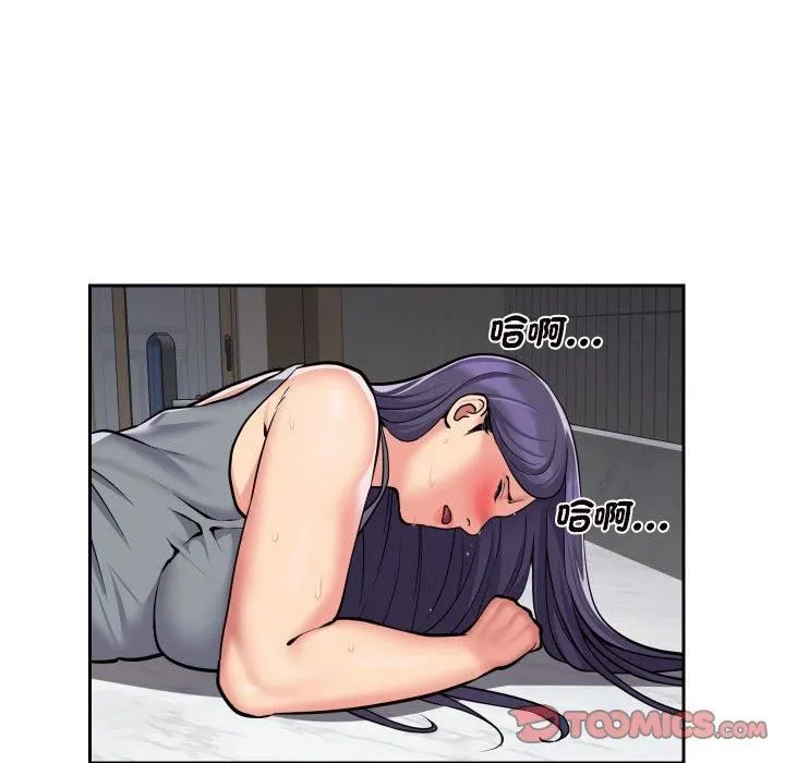 敲开你的门 第55话 第50页