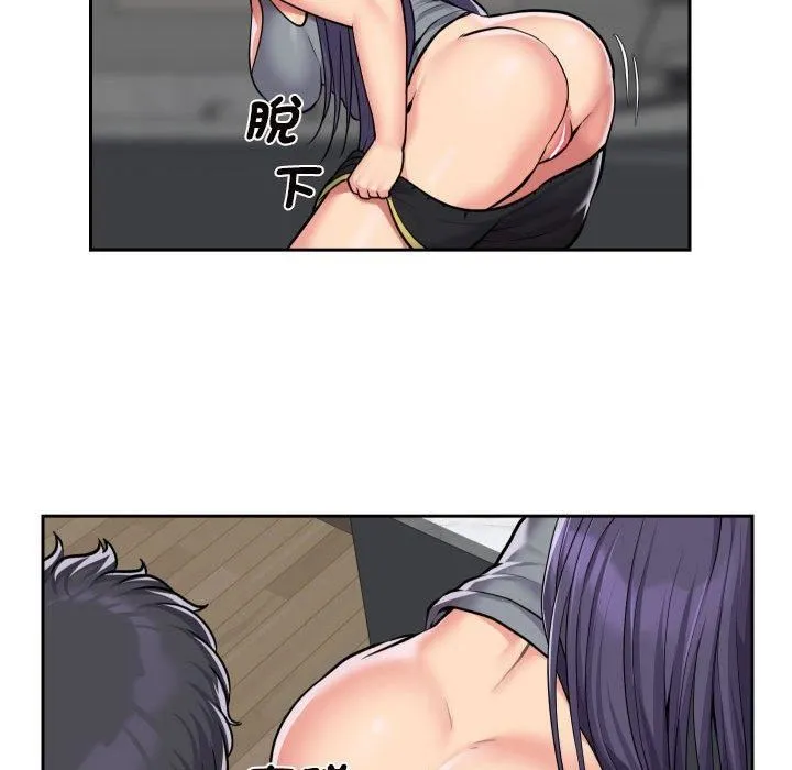 敲开你的门 第55话 第32页