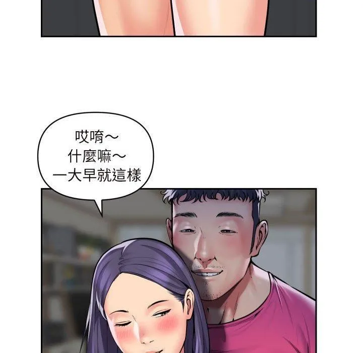敲开你的门 第55话 第28页