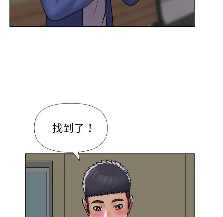 敲开你的门 第62話 第51页