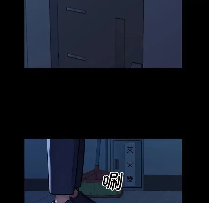 敲开你的门 第62話 第59页