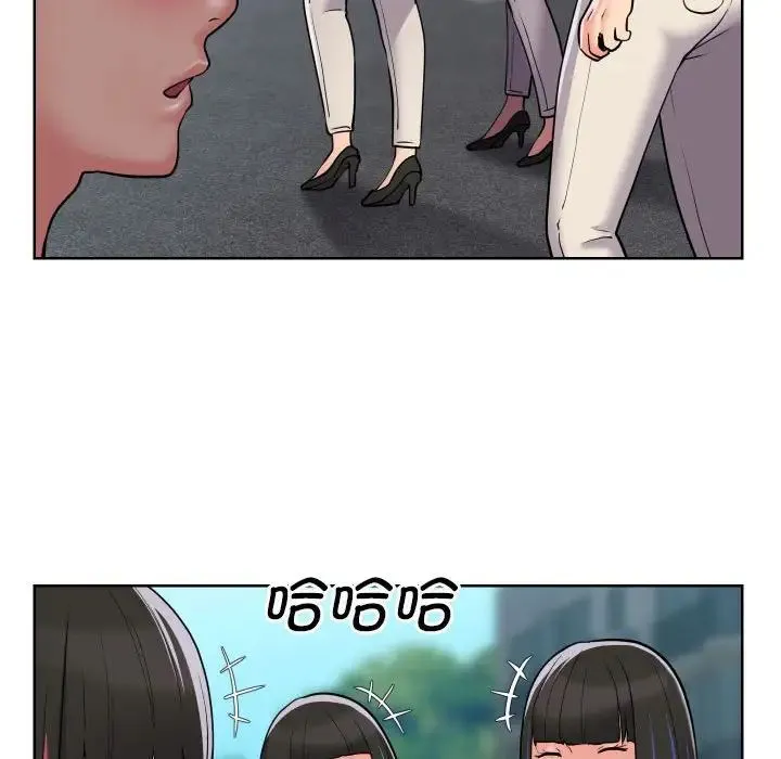 敲开你的门 第62話 第47页