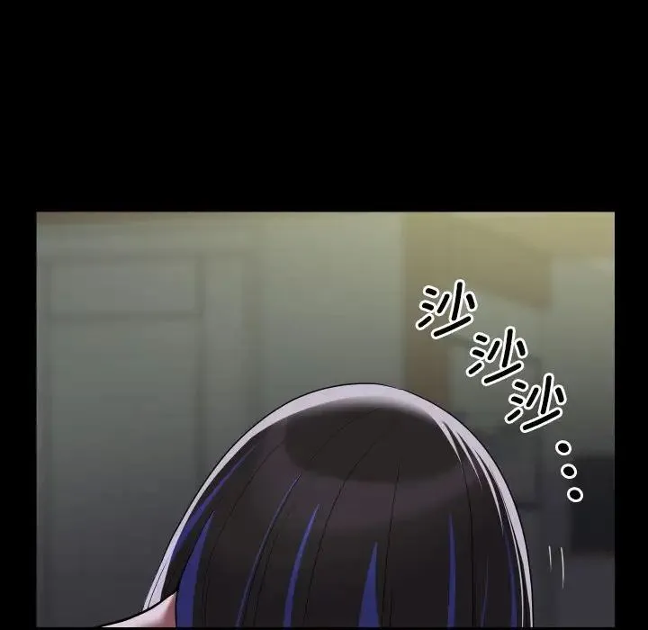 敲开你的门 第62話 第71页