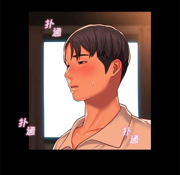 敲开你的门 第13话 第22页
