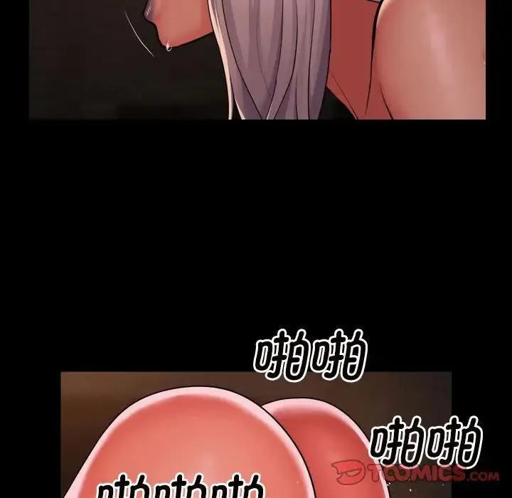 敲开你的门 第90話 第72页