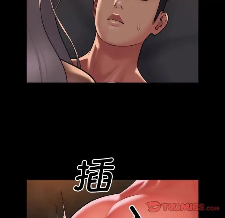 敲开你的门 第90話 第18页