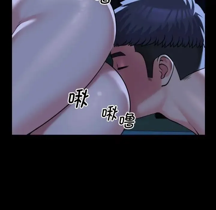 敲开你的门 第69話 第68页