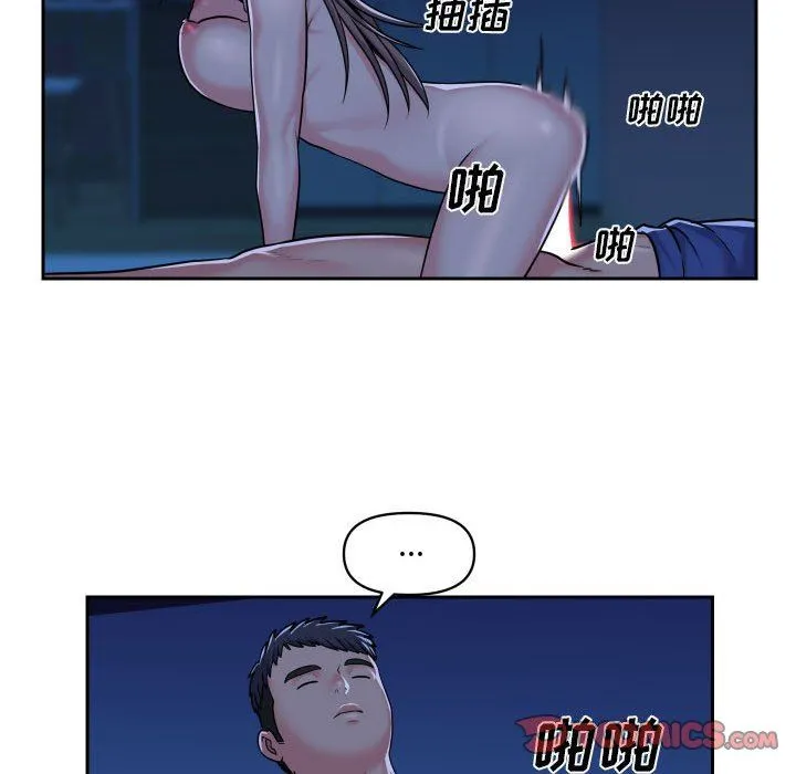 敲开你的门 第37话 第34页