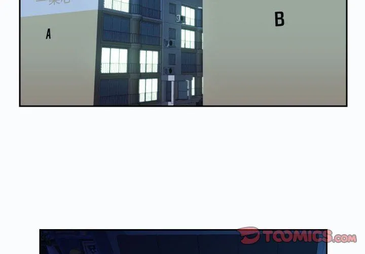敲开你的门 第37话 第4页
