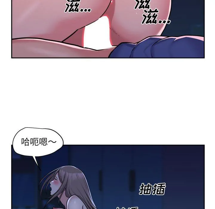 敲开你的门 第37话 第33页