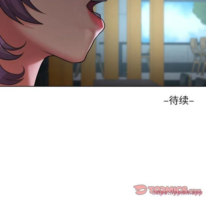 敲开你的门 第112話 第80页