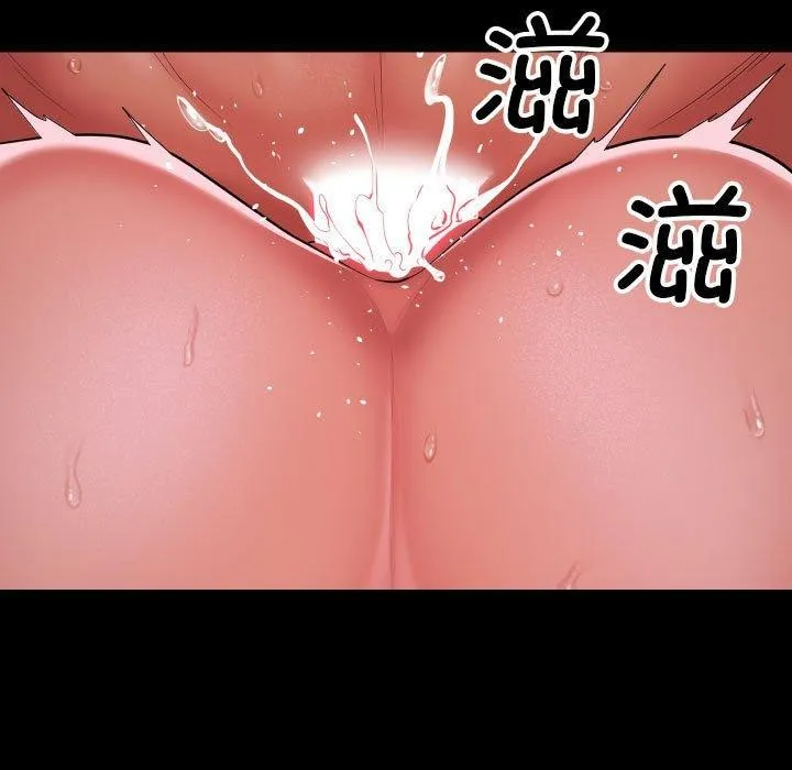 敲开你的门 第132話 第11页