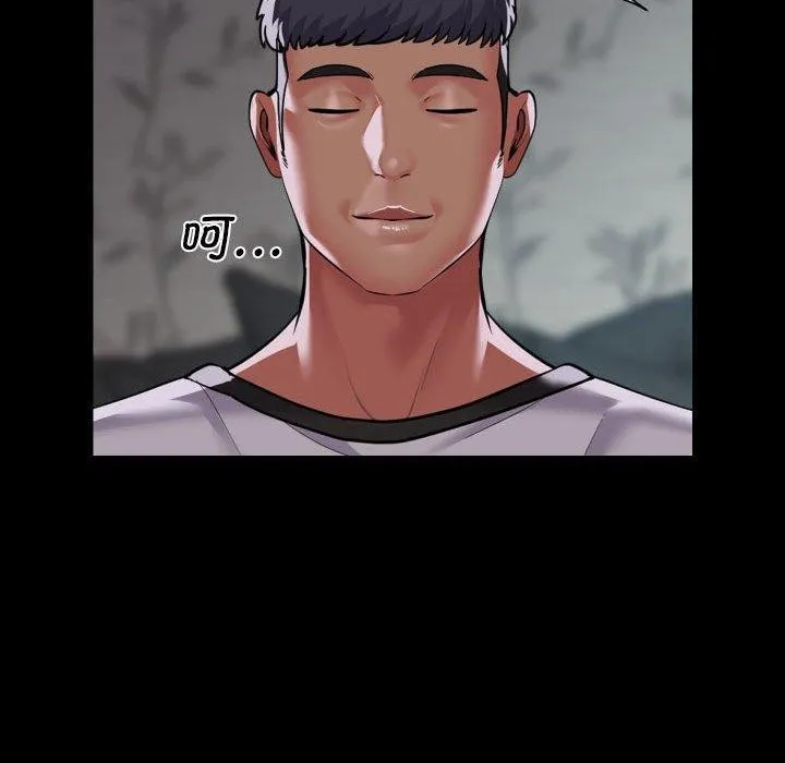 敲开你的门 第132話 第39页
