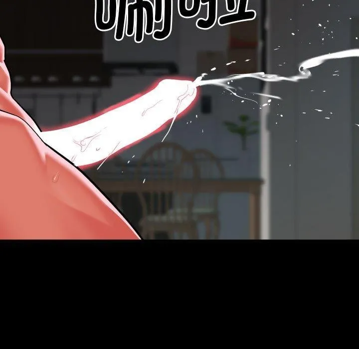 敲开你的门 第132話 第27页